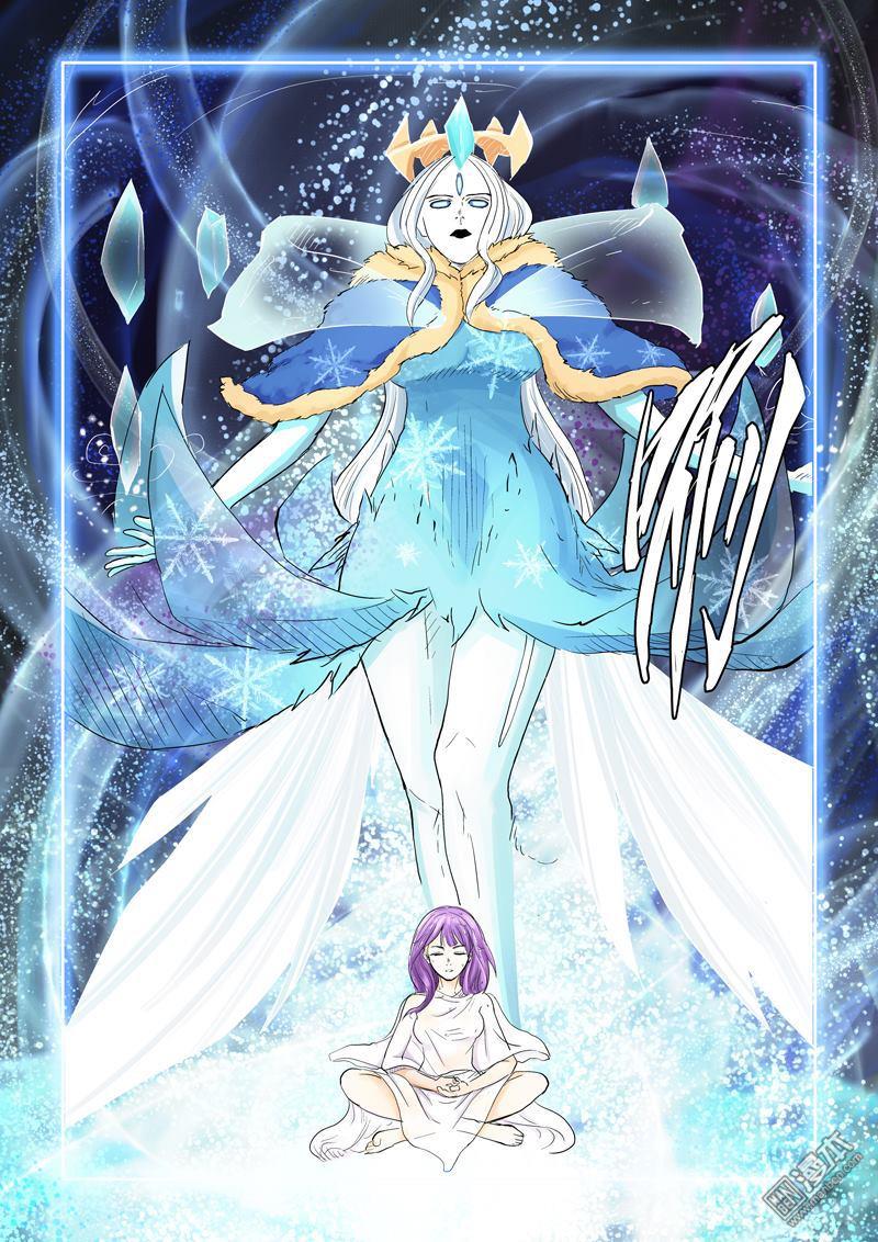 妖神记第108话 城主府（上）