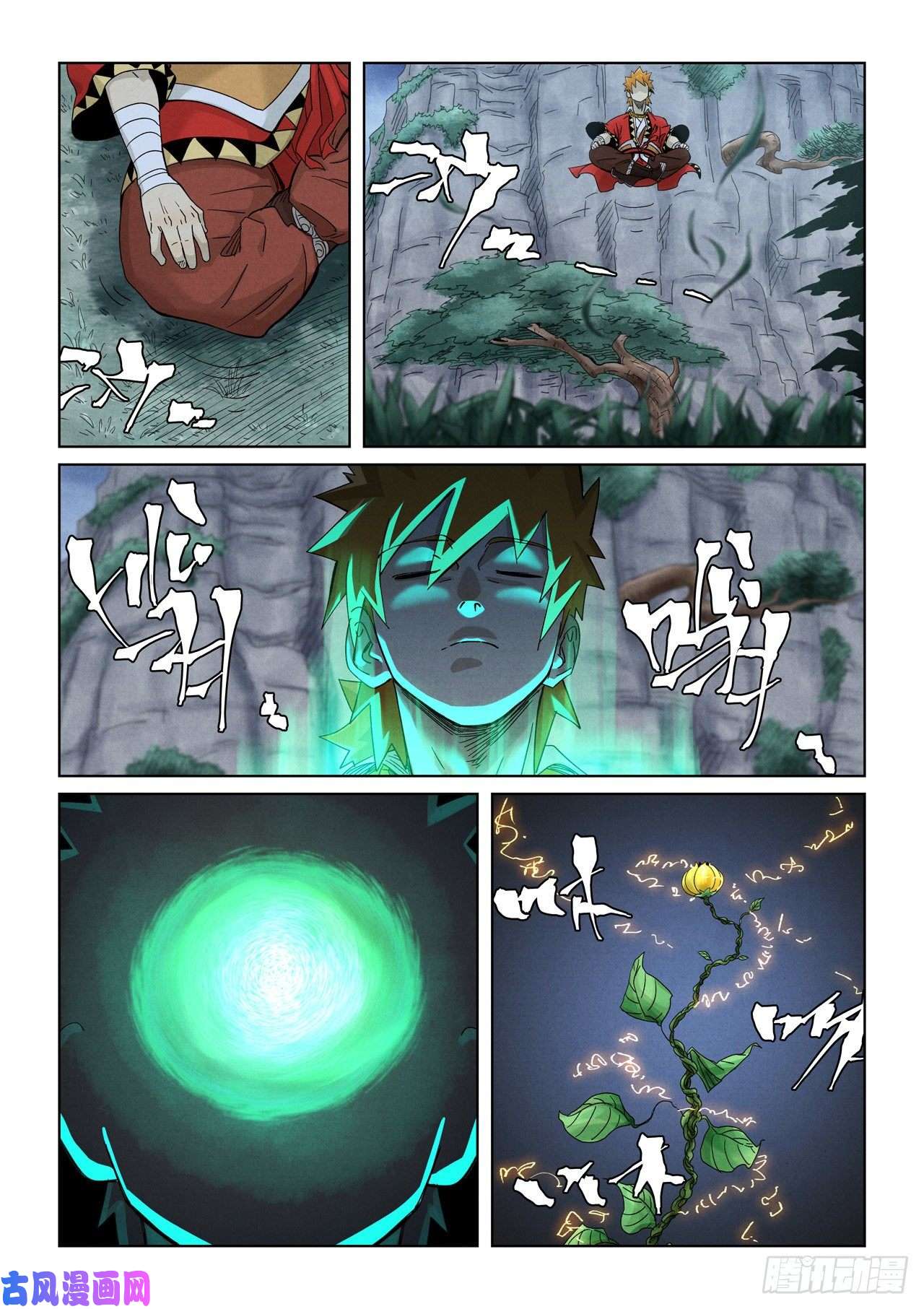 妖神记第354话 来客（下）