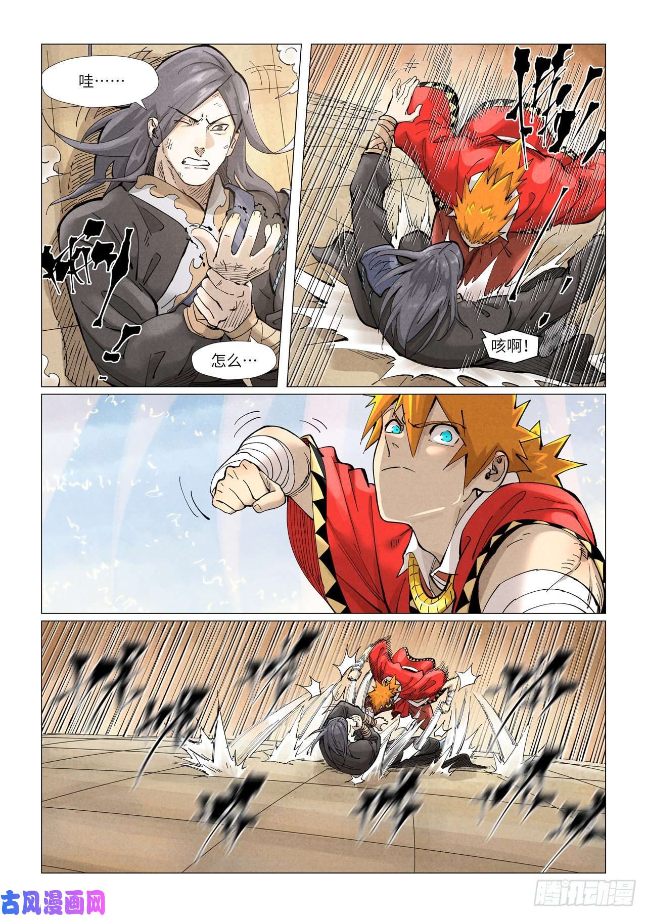 妖神记第369话聂离VS慕容羽（下）