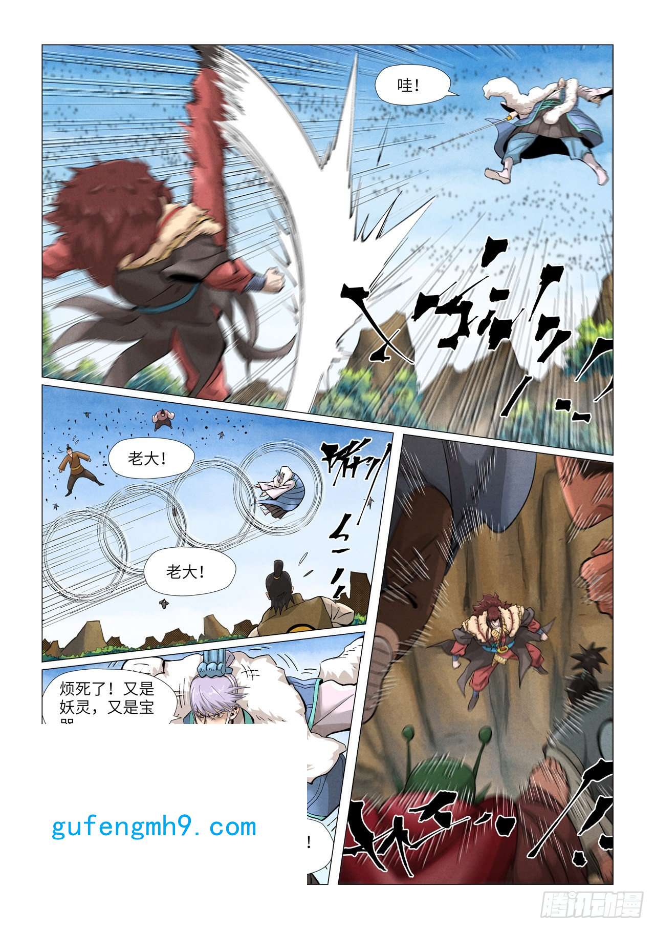 妖神记第381话人越来越多了！（上）