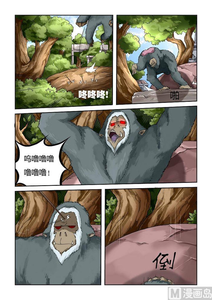 妖神记五十四话灵级妖兽出现