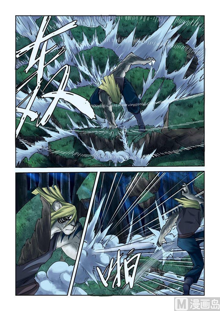 妖神记八十三话灵魂水晶爆了（上）