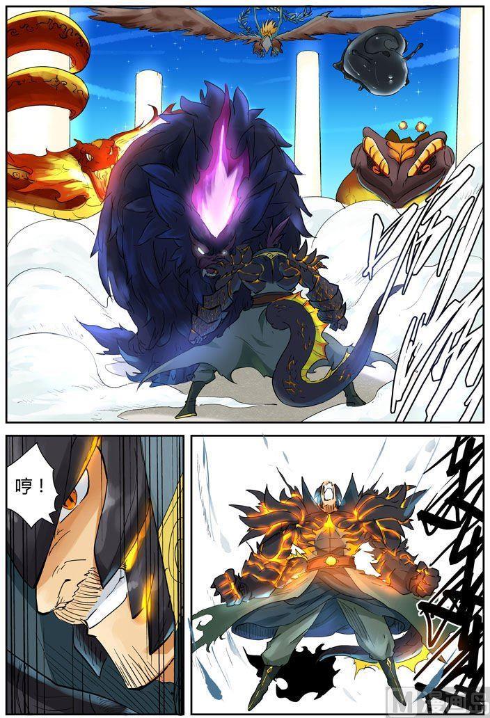 妖神记111话 天幻圣境里的…（上