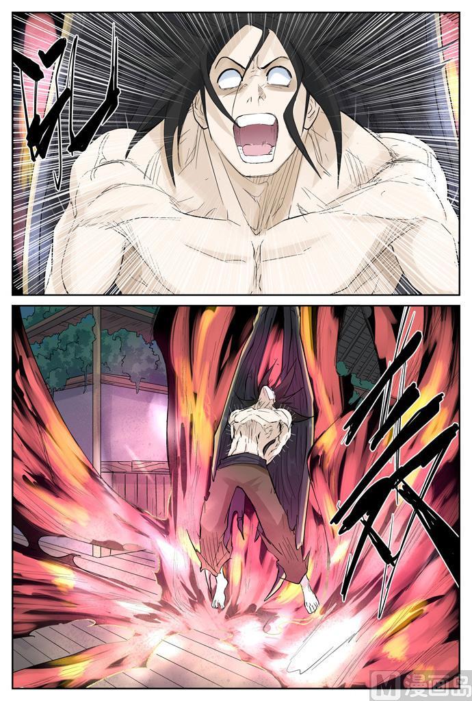 妖神记140话 嚣张的聂离上