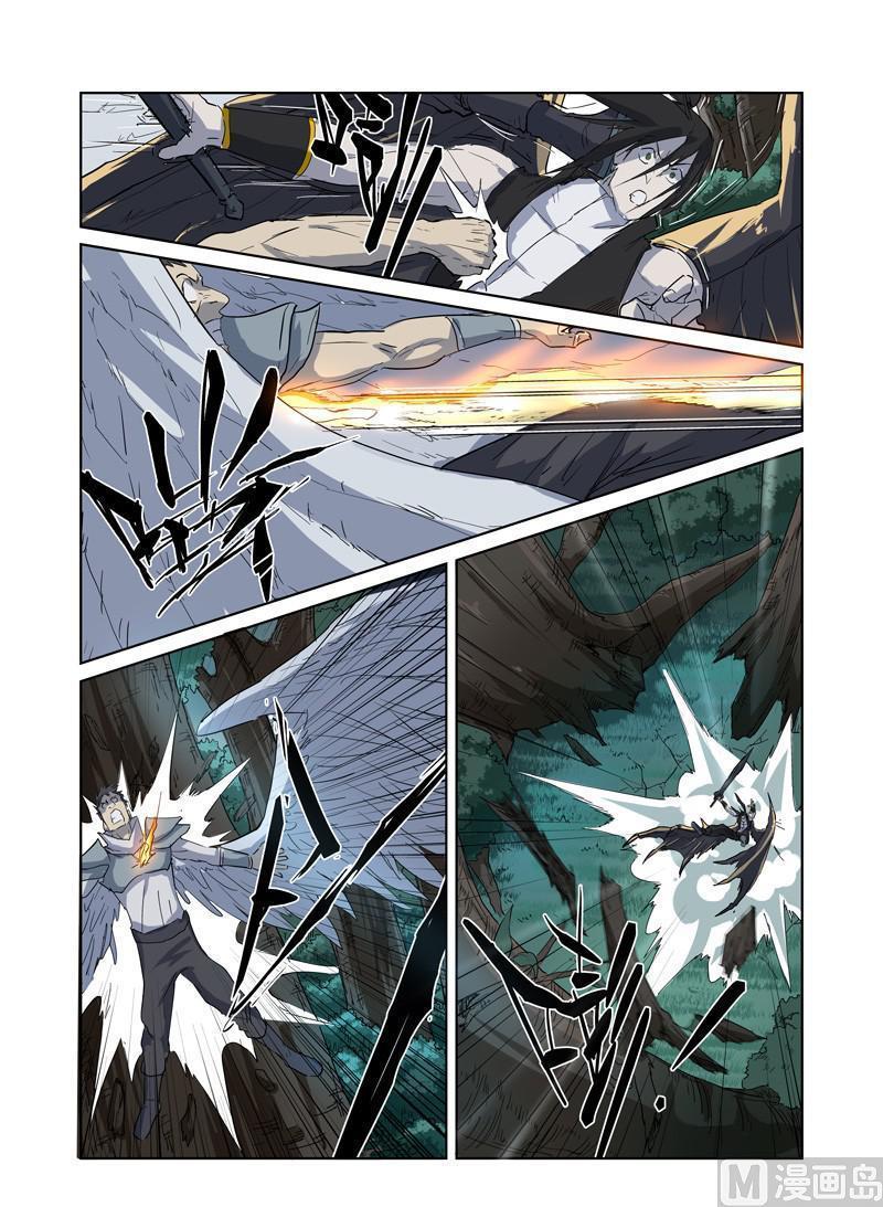 妖神记157话 封印解除（上）
