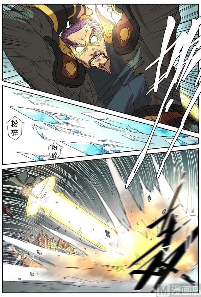 妖神记170话 放烟花（上）