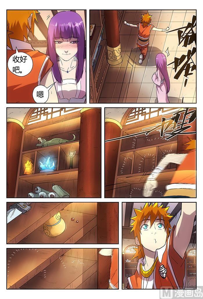 妖神记177话 兽潮来袭（下）