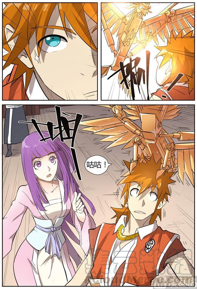 妖神记178话 烧烤风雪妖兽（下）