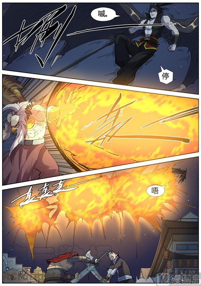 妖神记191话 叶宗之死（下）