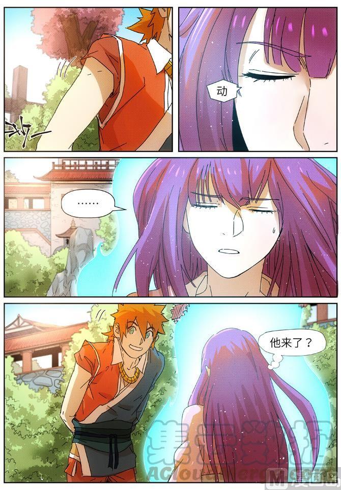 妖神记221话 沼泽之后。。（上）