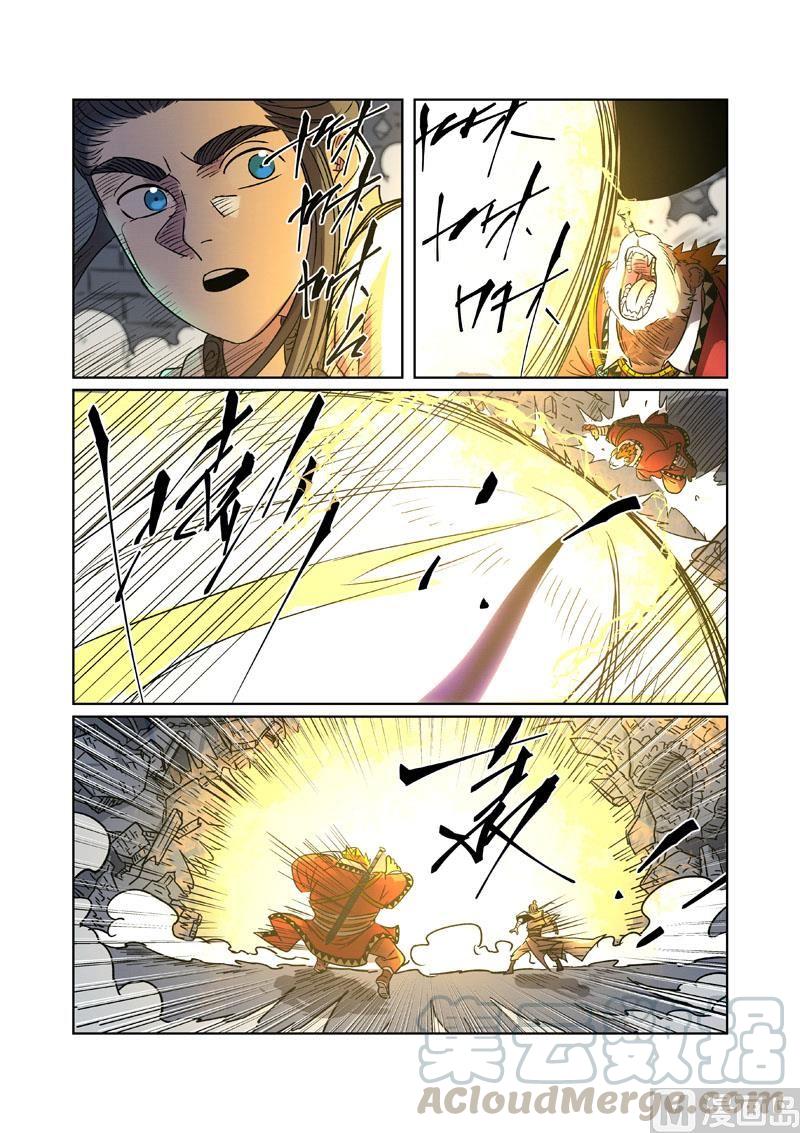 妖神记253话 击败传奇妖兽（下）