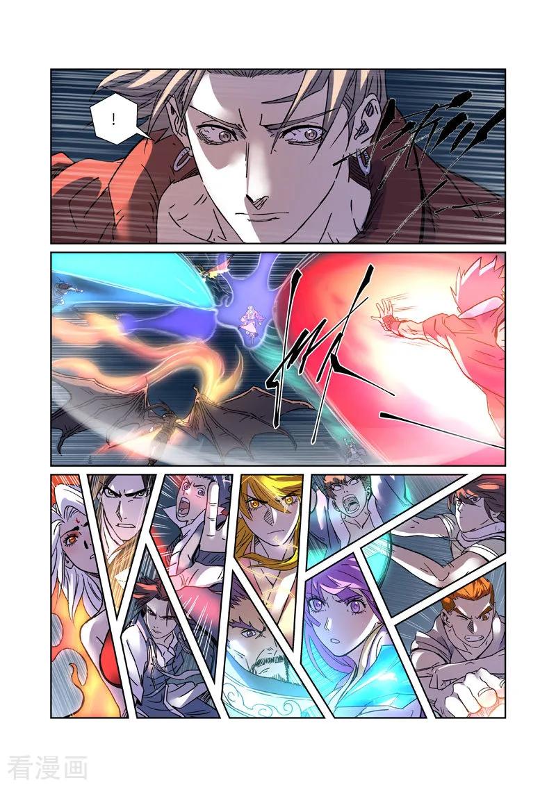 妖神记271话 凌霜剑（上）