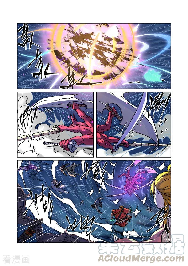 妖神记271话 凌霜剑（上）