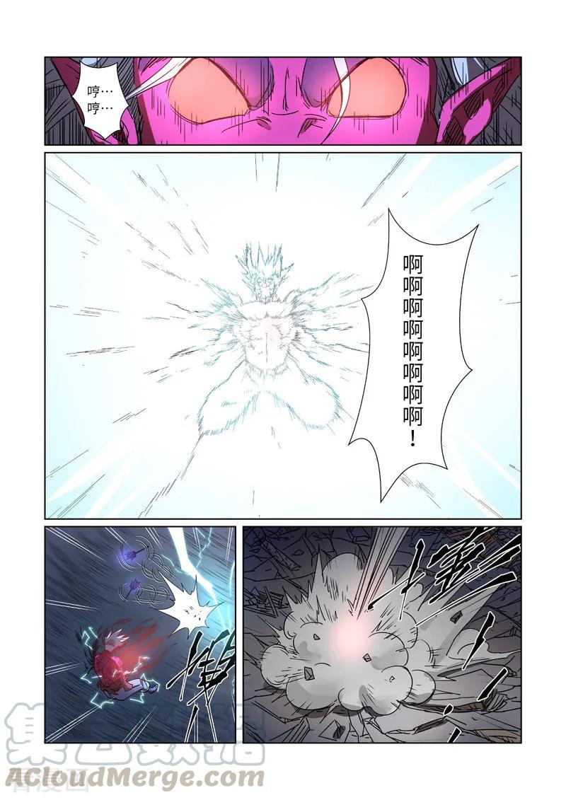 妖神记274话 开门（上）