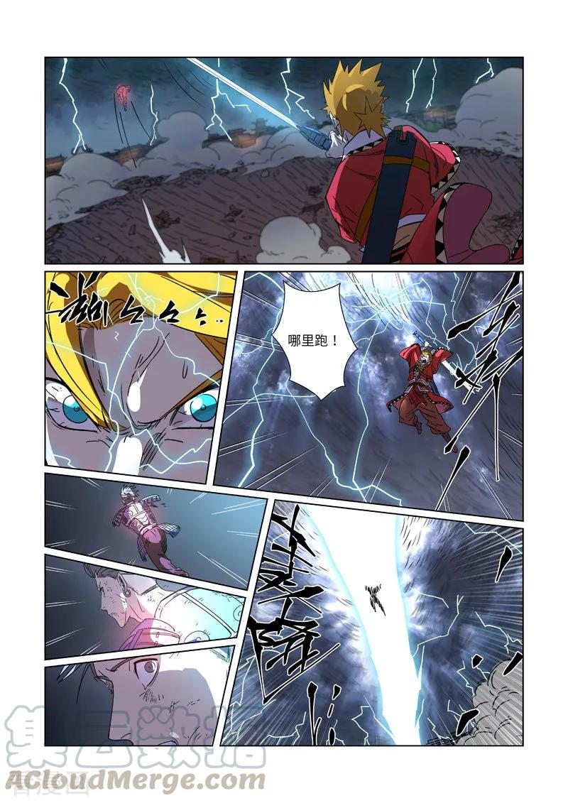妖神记274话 开门（上）
