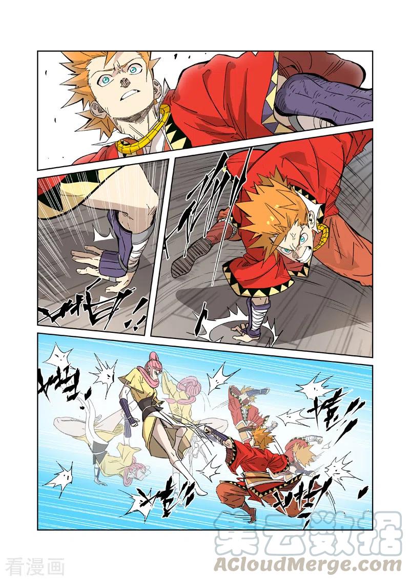 妖神记301话 关于灵石（下）