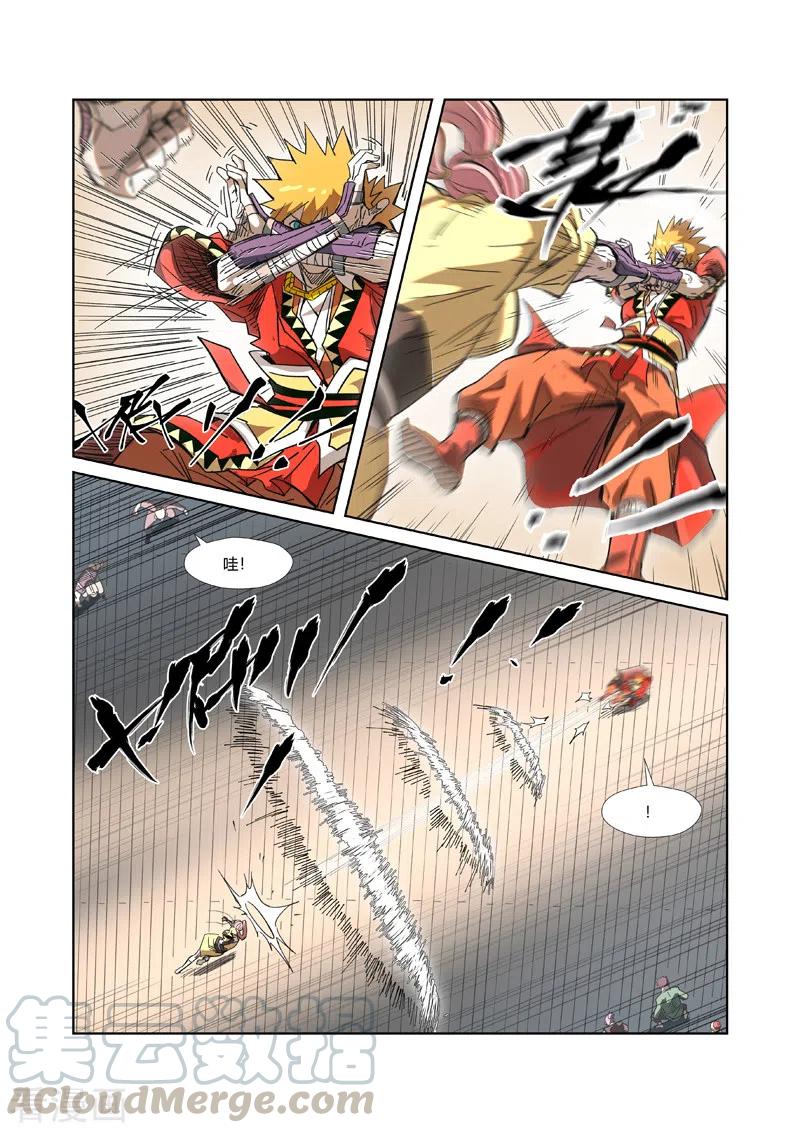 妖神记301话 关于灵石（下）