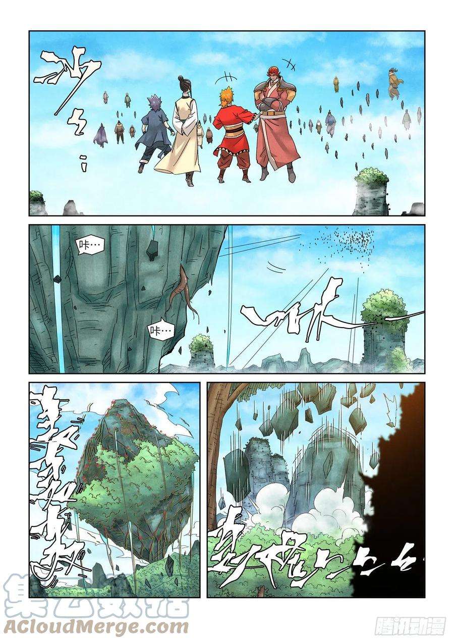 妖神记353话 妖盟开张（上）