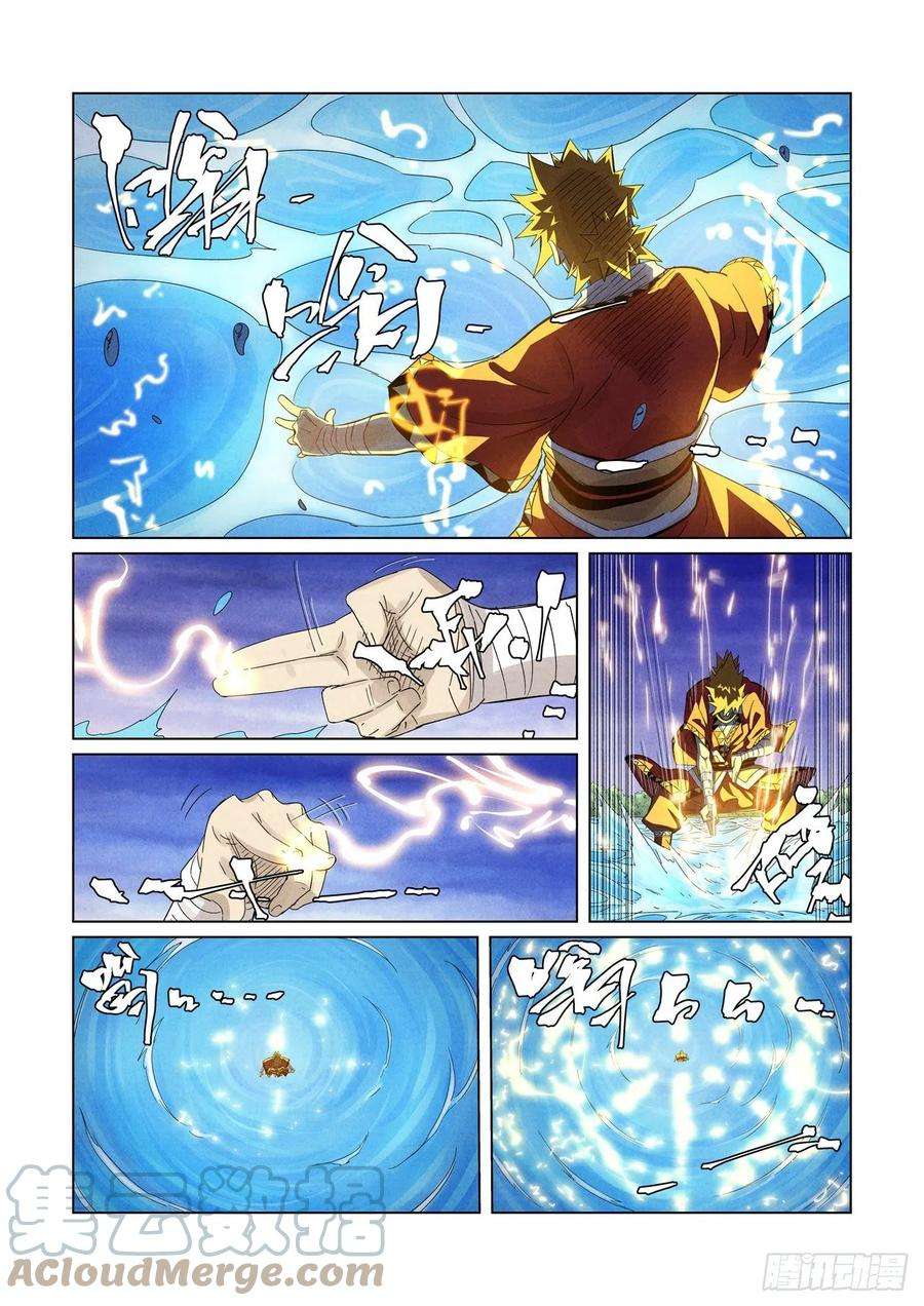 妖神记358话 智取灵根（上）