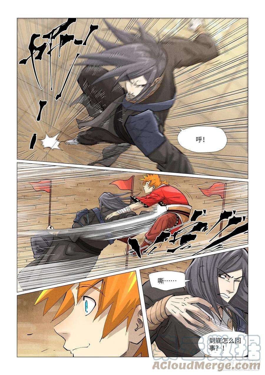 妖神记369话聂离VS慕容羽（下）