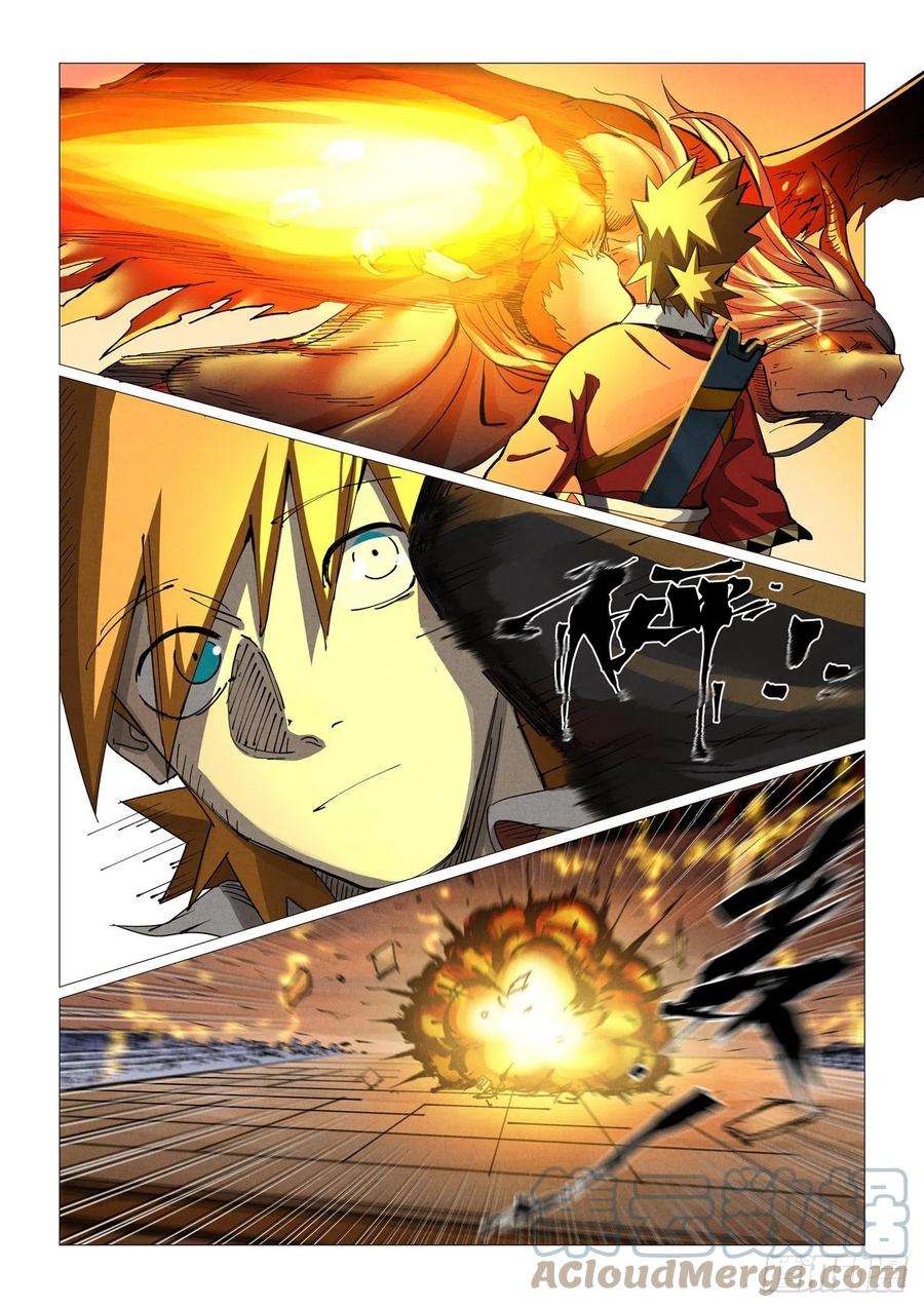 妖神记370话 太卑鄙了！（上）