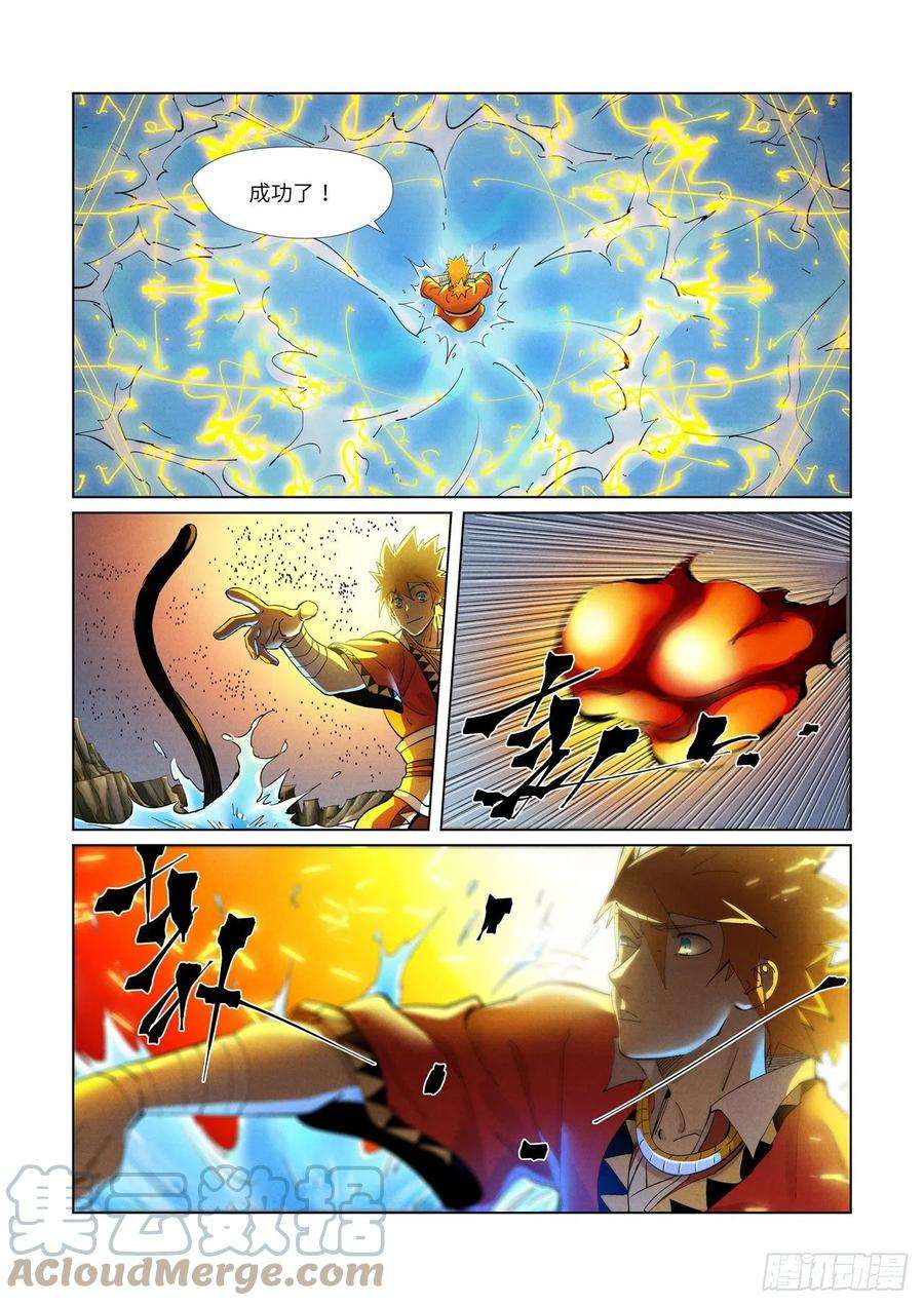 妖神记381话人越来越多了！（上）