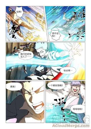 妖神记381话人越来越多了！（下）