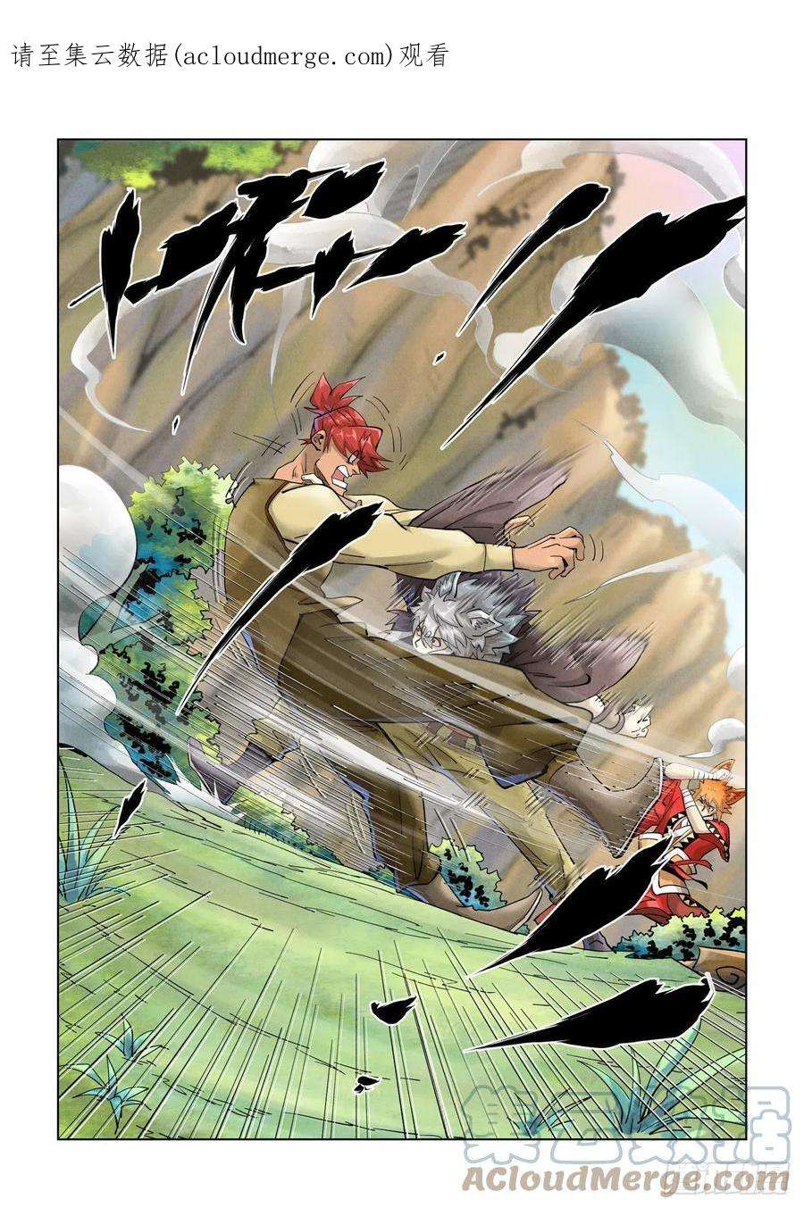 妖神记388话 打架（下）