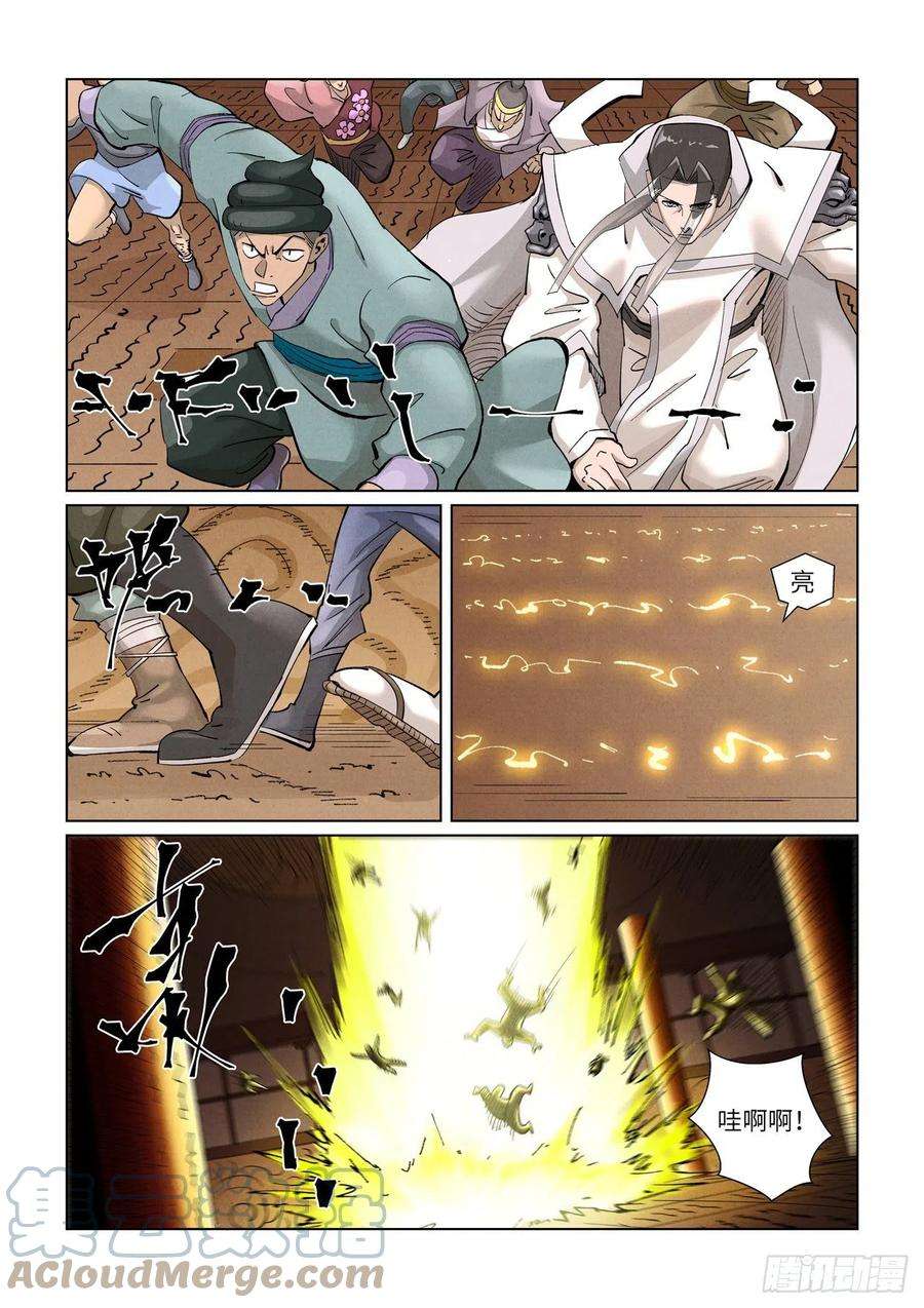 妖神记393话 偏殿全是人！（下）