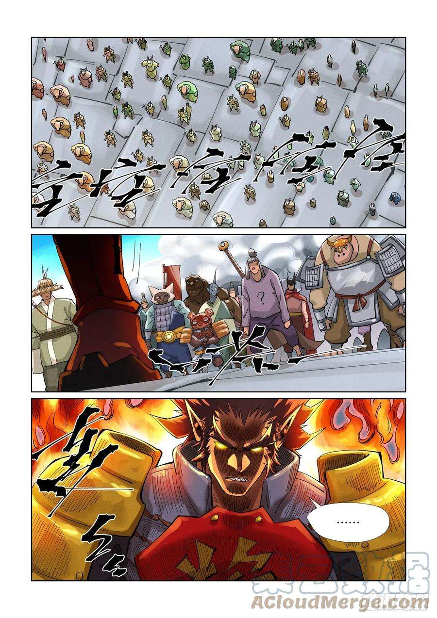 妖神记393话 偏殿全是人！（下）