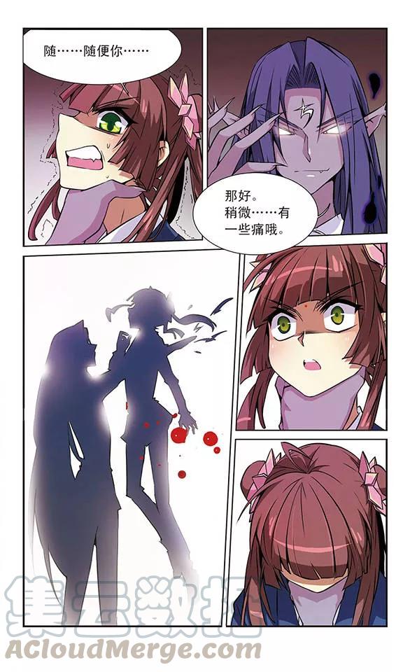 三眼哮天录39话 哪吒