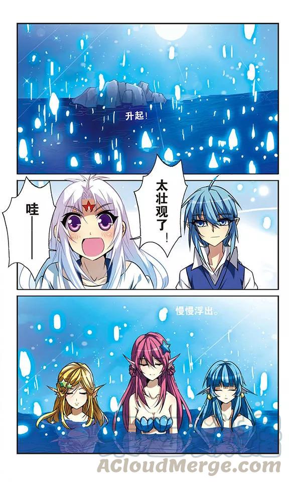 三眼哮天录43话 海之魂