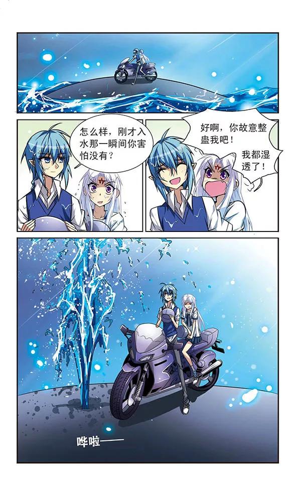 三眼哮天录43话 海之魂