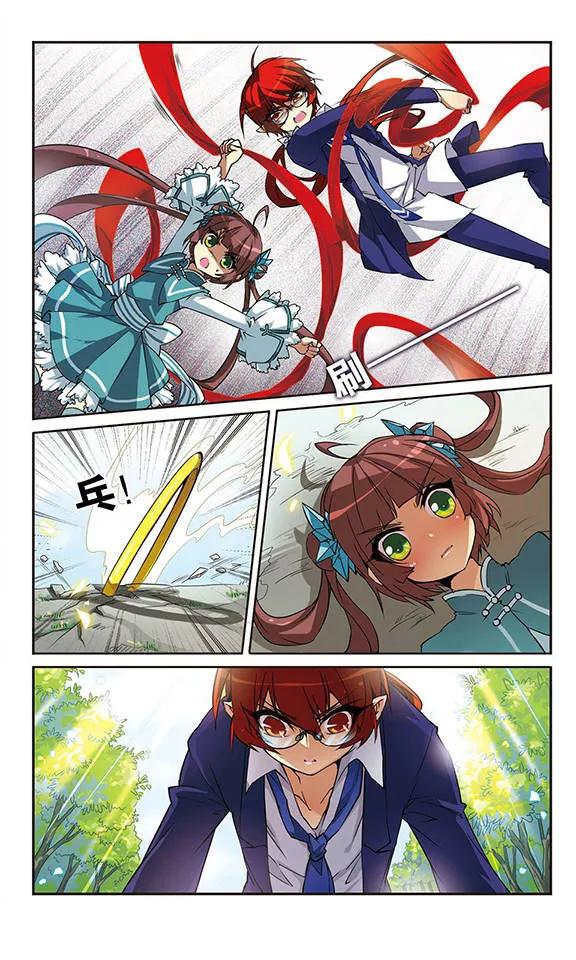 三眼哮天录47话 神秘的女孩子
