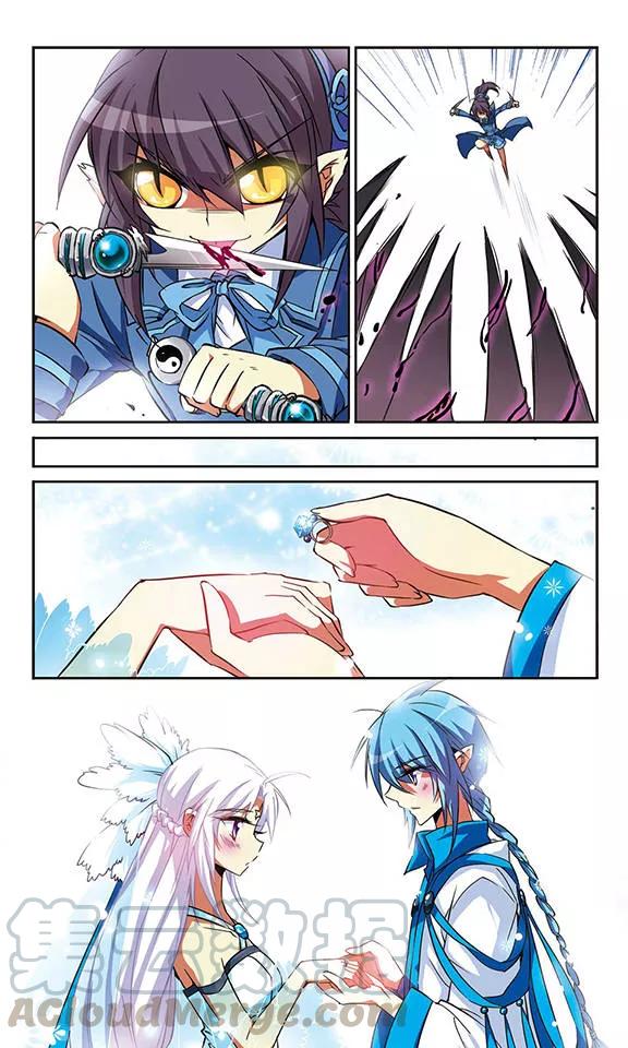 三眼哮天录50话 海底婚礼