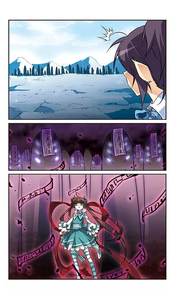 三眼哮天录50话 海底婚礼