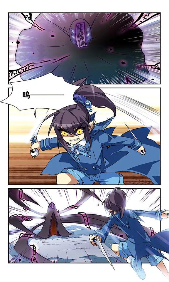 三眼哮天录50话 海底婚礼