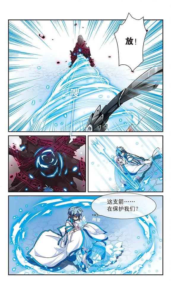 三眼哮天录54话 及时雨1