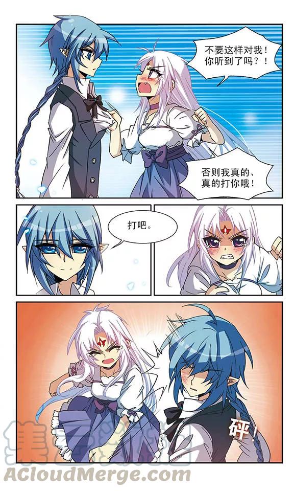 三眼哮天录55话 及时雨2