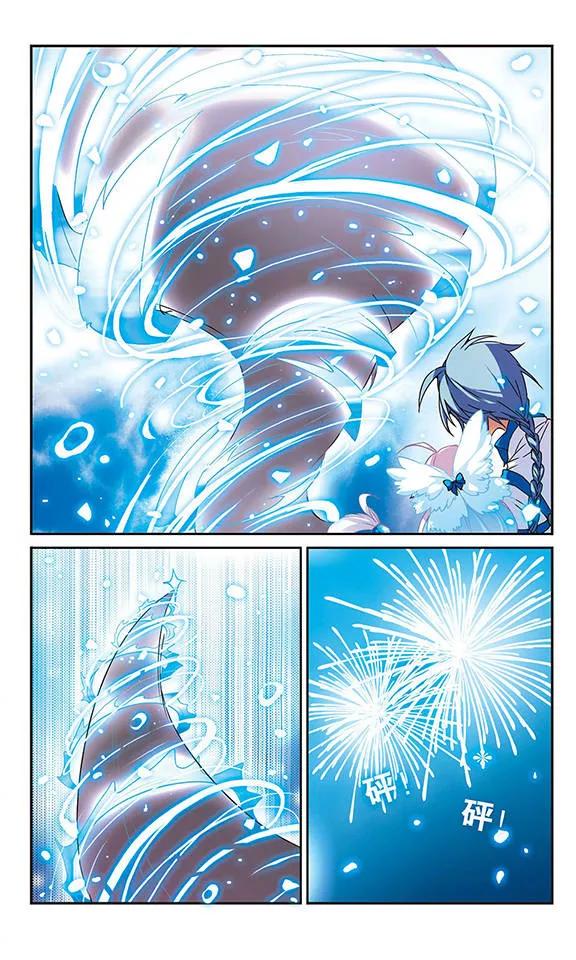 三眼哮天录55话 及时雨2