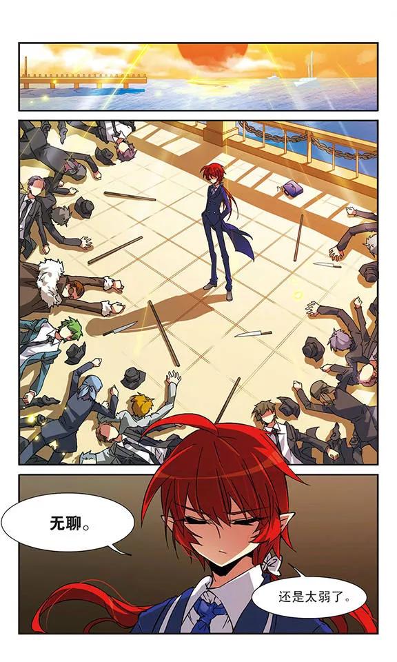 三眼哮天录59话 临场救命