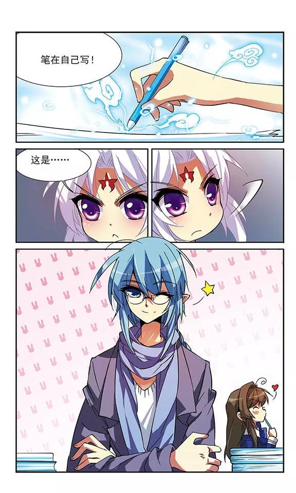 三眼哮天录59话 临场救命