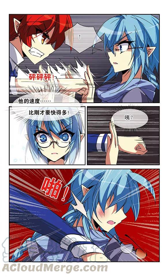 三眼哮天录60话 挑衅