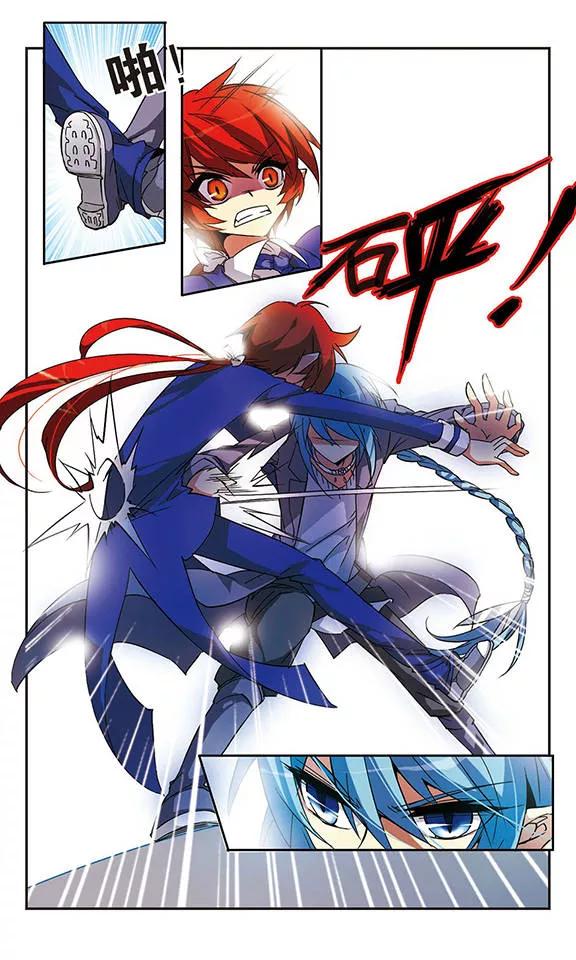 三眼哮天录61话 争斗