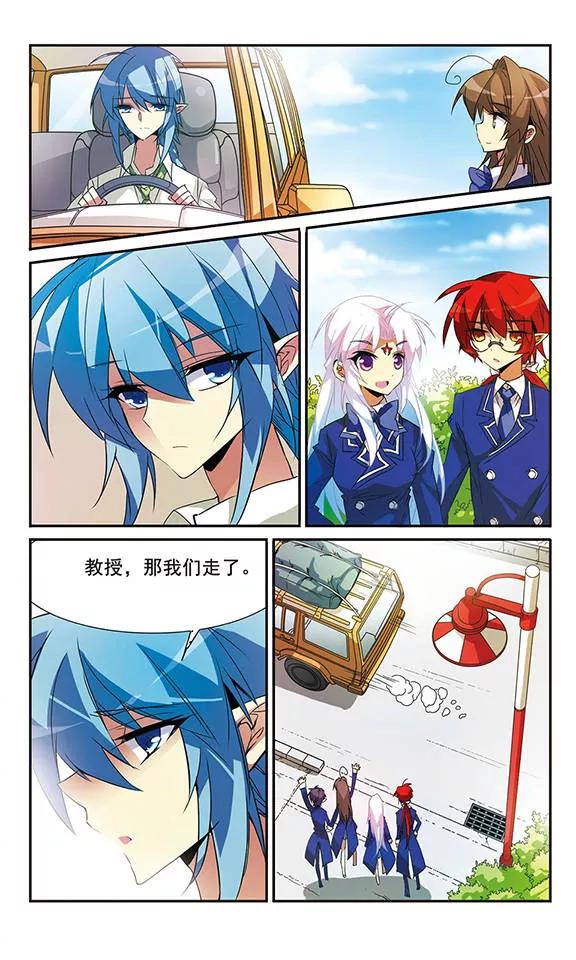 三眼哮天录68话 暂别