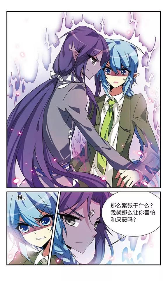 三眼哮天录73话 归茫的要求