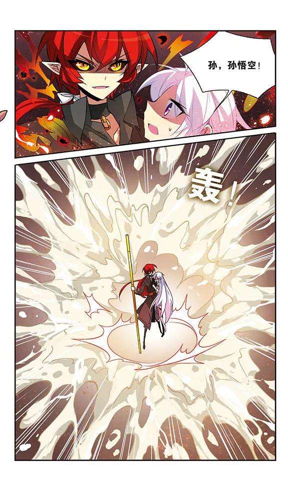 三眼哮天录77话 Kiss