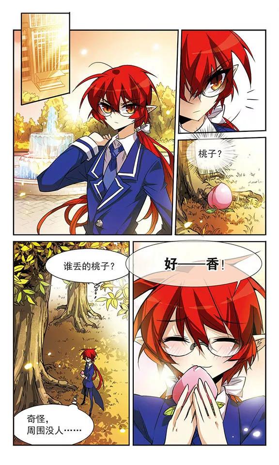 三眼哮天录82话 一出好戏