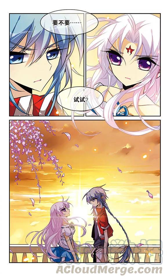 三眼哮天录82话 一出好戏