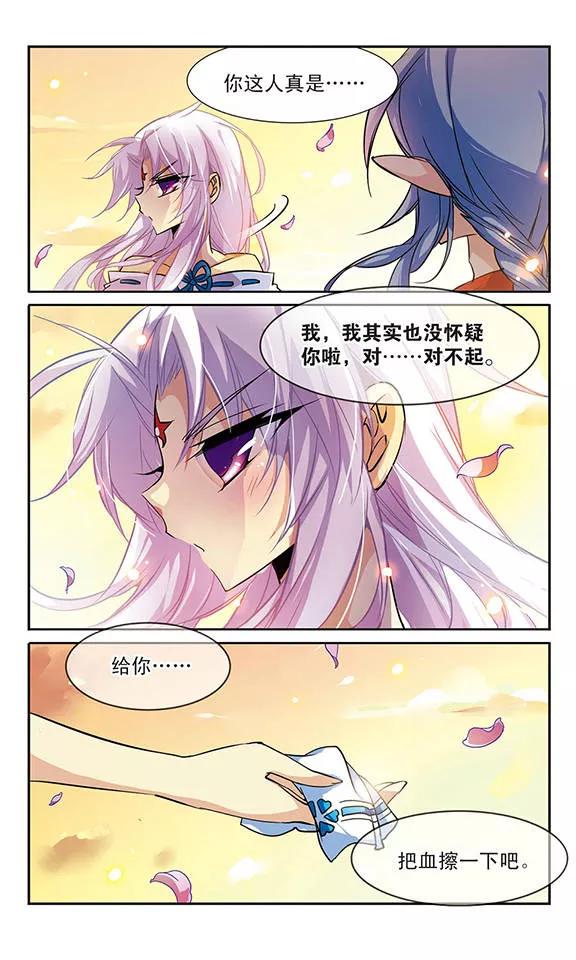 三眼哮天录82话 一出好戏